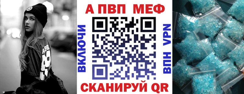 Альфа ПВП мука  Козьмодемьянск 