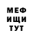 Кетамин VHQ Jish