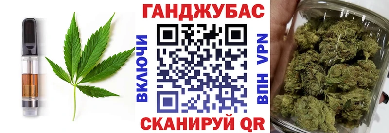 Cannafood конопля Козьмодемьянск