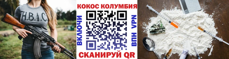 mega ссылки  Козьмодемьянск  Кокаин 98%  darknet как зайти  хочу наркоту 