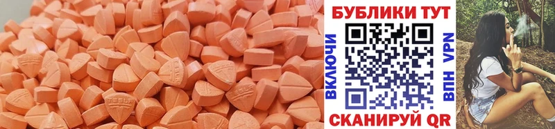 где можно купить   Козьмодемьянск  Ecstasy TESLA 