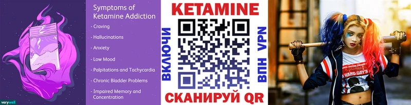Кетамин ketamine  хочу наркоту  Козьмодемьянск 