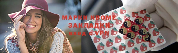 марки lsd Баксан