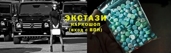 spice Балахна