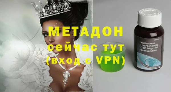 MDMA Premium VHQ Болохово