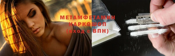 гашиш Балабаново