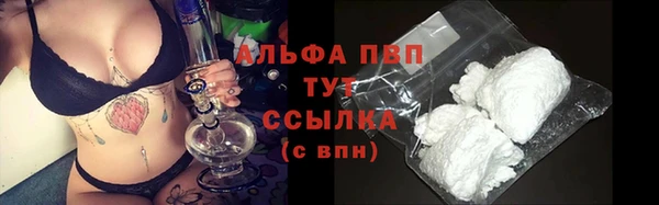 марки lsd Баксан