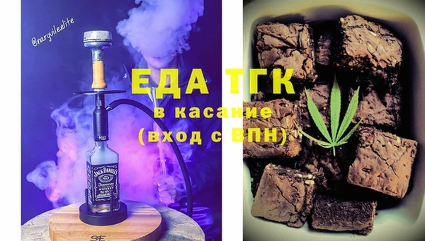гашиш Балабаново