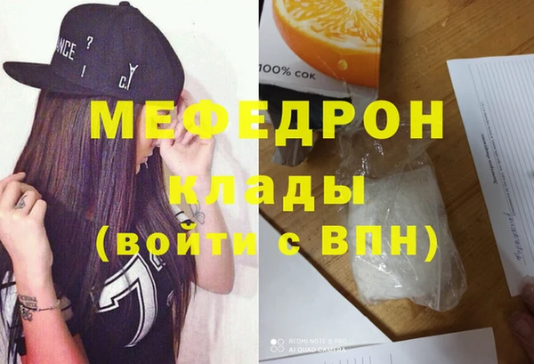 гашиш Балабаново