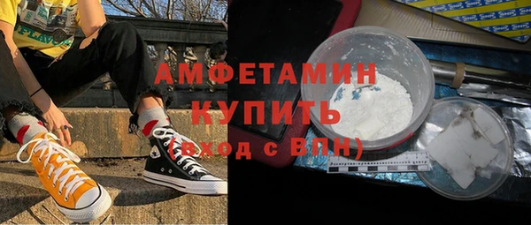 spice Балахна