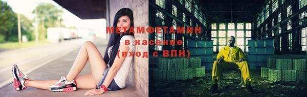 spice Балахна