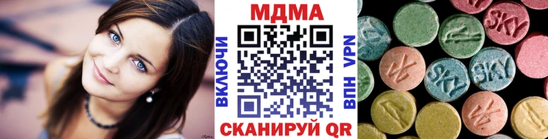 MDMA VHQ Козьмодемьянск