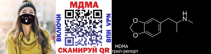 где можно купить наркотик  Козьмодемьянск  МДМА Molly 
