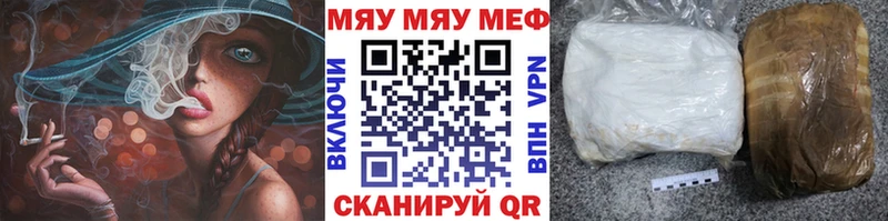 МЕФ мяу мяу  blacksprut ТОР  Козьмодемьянск 