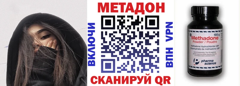 Метадон кристалл  blacksprut ссылка  Козьмодемьянск 