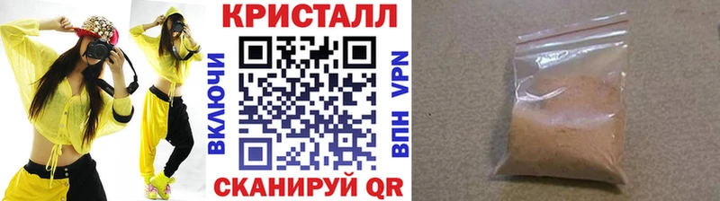 МЕТАМФЕТАМИН пудра  Козьмодемьянск 
