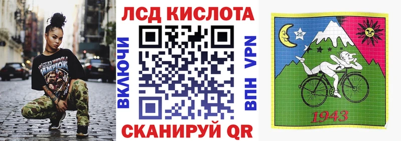 Наркотические марки 1,8мг  Козьмодемьянск 