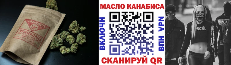 где купить наркоту  Козьмодемьянск  ТГК гашишное масло 