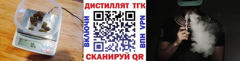 Дистиллят ТГК Wax Козьмодемьянск