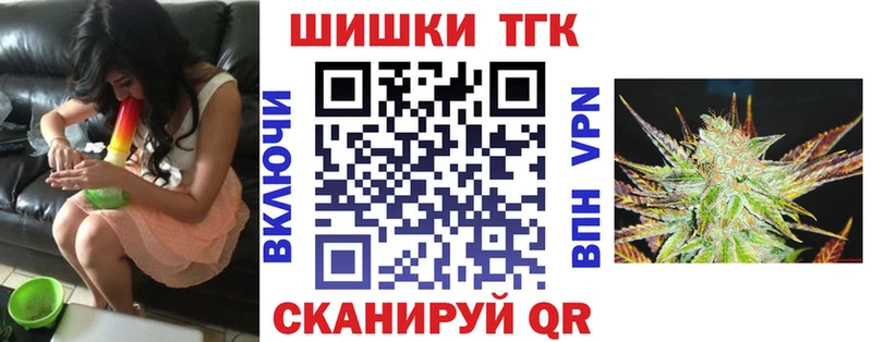 Канабис планчик  продажа наркотиков  Козьмодемьянск 